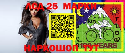 мескалин Абакан