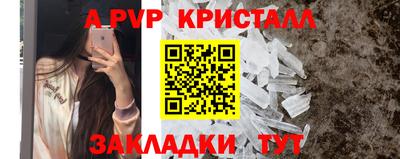 мяу мяу мука Комсомольск-на-Амуре