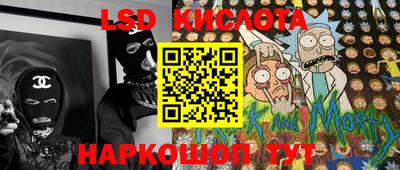 мескалин Коммунар