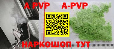 мяу мяу мука Комсомольск-на-Амуре