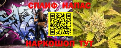 MESCALINE Азнакаево