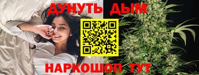 мяу мяу мука Комсомольск-на-Амуре