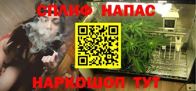 мяу мяу мука Комсомольск-на-Амуре