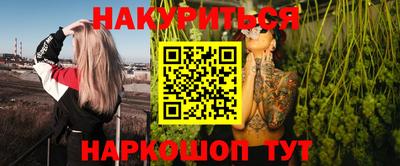 дурь Пенза
