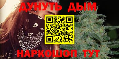 мескалин Абакан