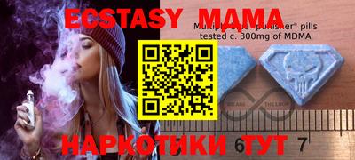 мескалин Абакан