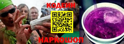 мяу мяу мука Комсомольск-на-Амуре