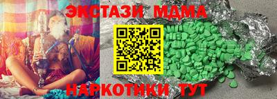 MESCALINE Азнакаево