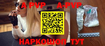мяу мяу мука Комсомольск-на-Амуре