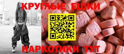 MESCALINE Азнакаево