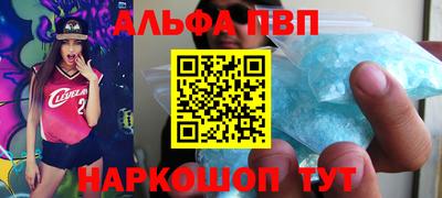 мескалин Коммунар