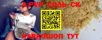 дурь Конаково