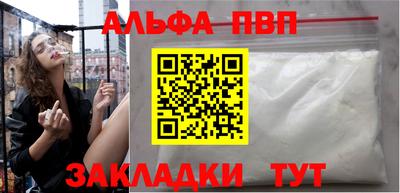 мескалин Абакан