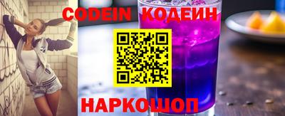 мескалин Абакан