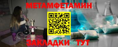 MESCALINE Азнакаево
