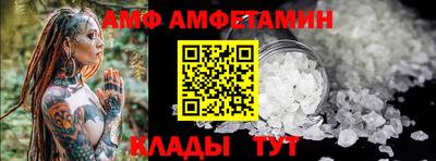 мескалин Абакан