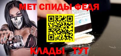 мескалин Коммунар
