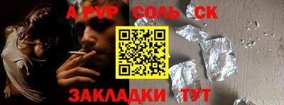мескалин Коммунар