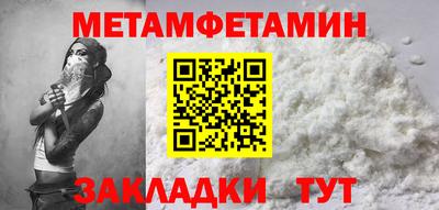 мяу мяу мука Комсомольск-на-Амуре