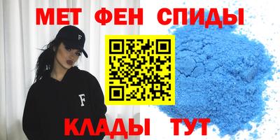 мескалин Коммунар