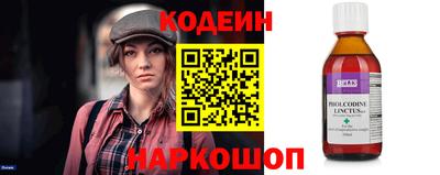 мяу мяу мука Комсомольск-на-Амуре