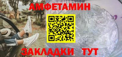 мескалин Абакан