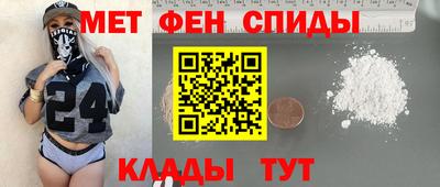 мяу мяу мука Комсомольск-на-Амуре