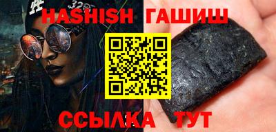 мескалин Абакан