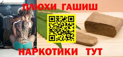 мескалин Коммунар