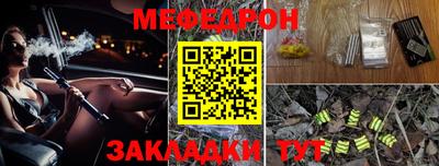 мескалин Абакан