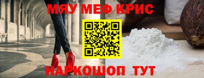 мескалин Коммунар