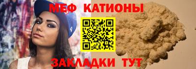 мескалин Коммунар