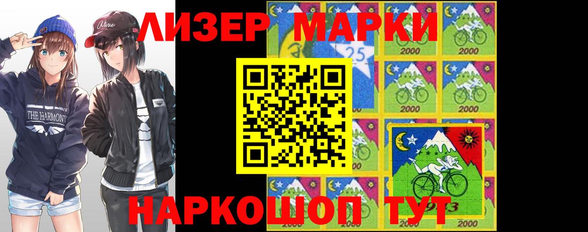 маркетплейс состав  ЛСД экстази ecstasy  Лсд 25 экстази ecstasy  Вход с VPN  Тула 