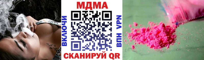 МДМА Molly  Тула 
