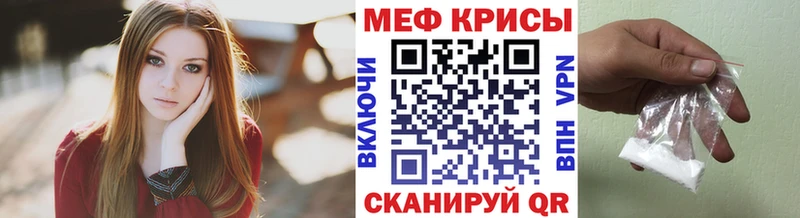 купить закладку  Тула  МЕФ 4 MMC 