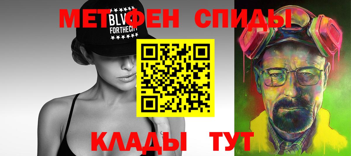 Тула  Метамфетамин витя  Вход с VPN 