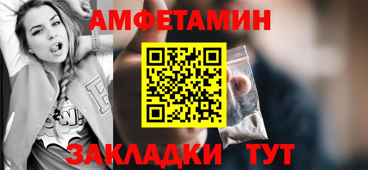 Первитин Methamphetamine Тула