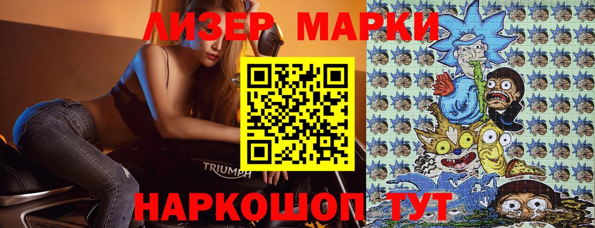 Марки 25I-NBOMe 1,5мг Тула