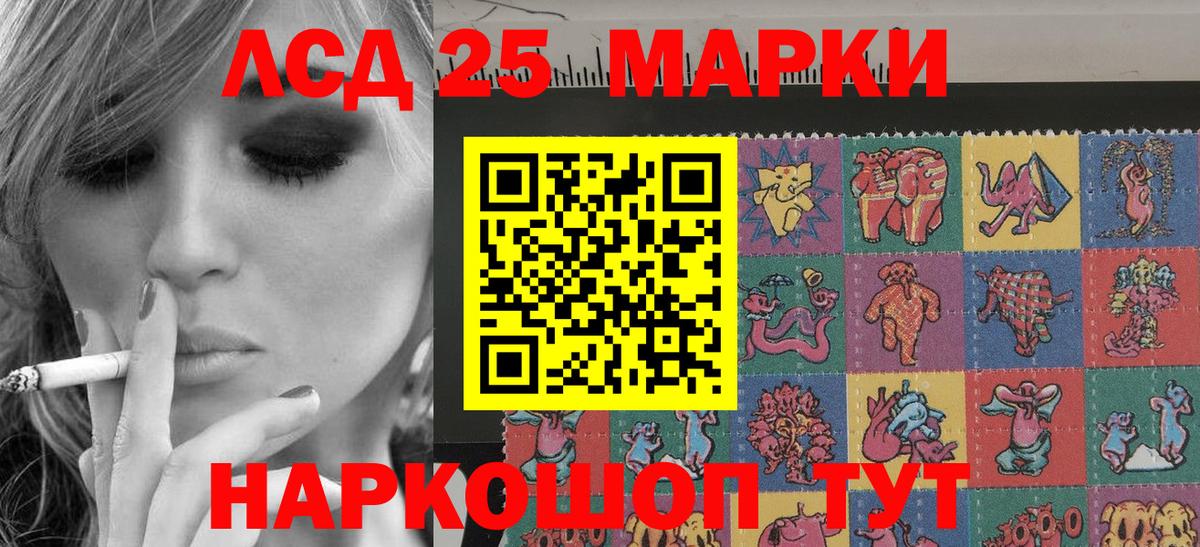 Марки NBOMe 1,8мг  Марки NBOMe 1500мкг  Тула  Вход с VPN 