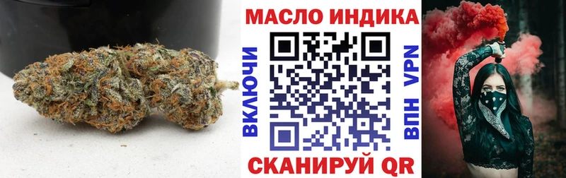 ТГК жижа закладка Тула