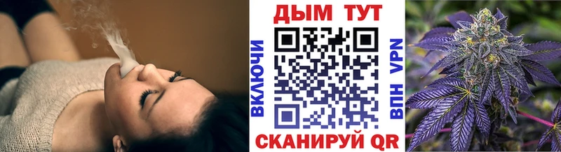 Каннабис марихуана  Тула 