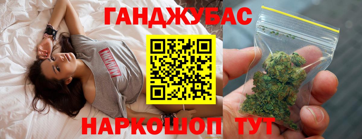 Канабис конопля  Марихуана гибрид  Канабис White Widow  Вход с VPN  Тула  Каннабис ГИДРОПОН 